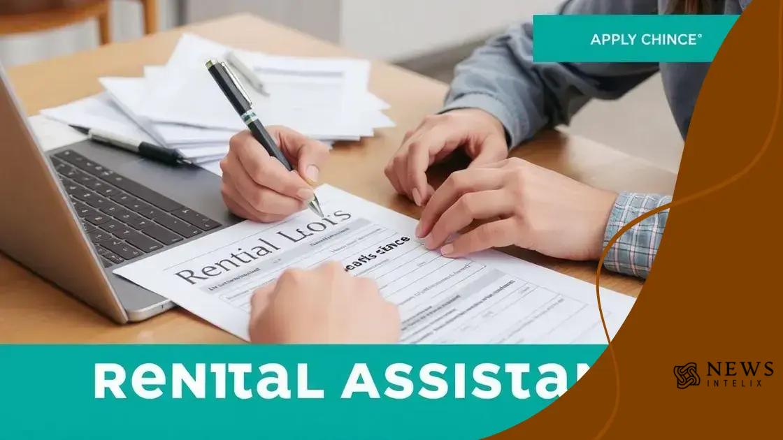 How to apply for rent relief assistance